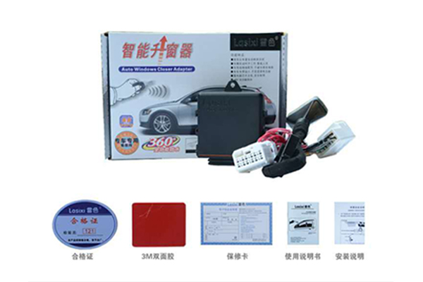 起亞佳樂(lè)智能自動(dòng)關(guān)窗器