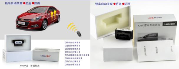 自動升窗器