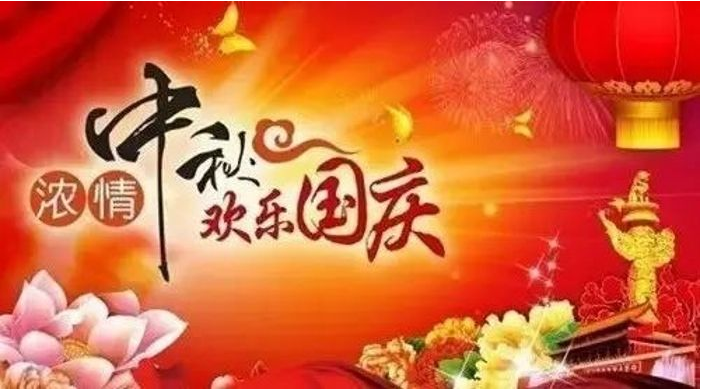 雷色祝大家節(jié)日快樂(lè)